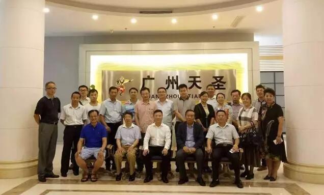 中国职业装产业协会莅临考察金年会app，一同探讨商厨未来【图】