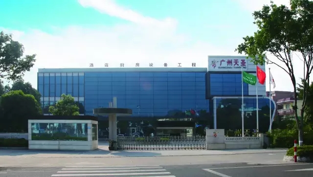 金年会app总公司