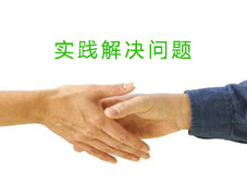 厨具出现问题怎样解决？