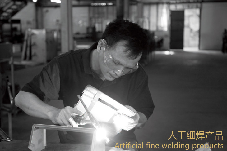 精细加工1