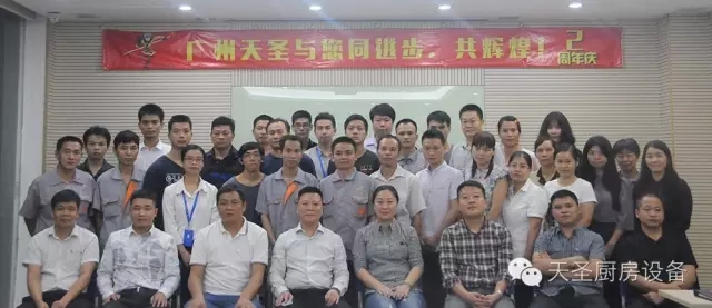 金年会app大合影