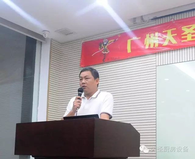 公司营销总监卢启南作工作总结报告和展望未来