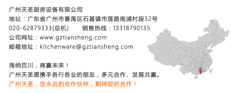 哪里可以买到便宜/实惠/质量好的蒸柜呢？