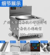 如何选择单头单尾电磁大锅炒炉生产厂家？