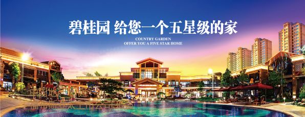 沧州渤海南大港碧桂园一期厨房设备