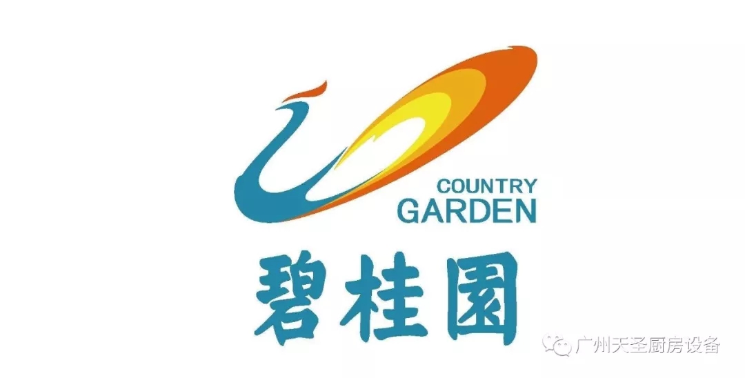 37天打造五星厨房|热烈庆祝金年会app与碧桂园达成合作伙伴关系