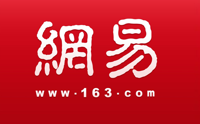 <strong>网易集团员工厨房项目</strong>