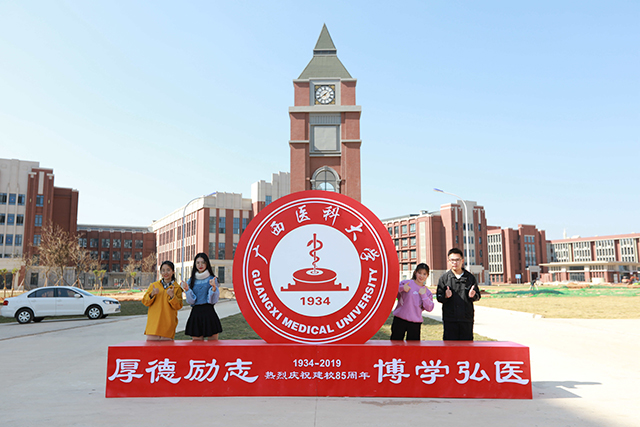 广西医科大学整体厨房工程