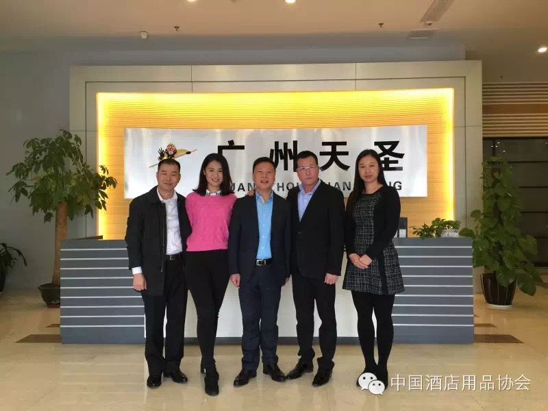 中国酒店用品协会2