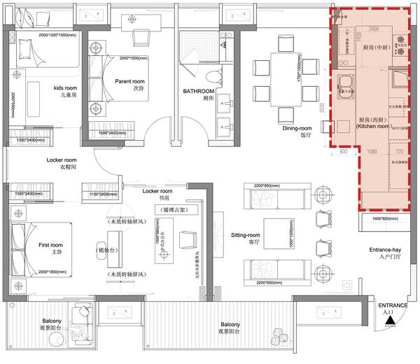 中厨分隔-开放式厨房