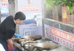 壹号平台注册链接_壹号平台下载安装携手美食比赛现场图片