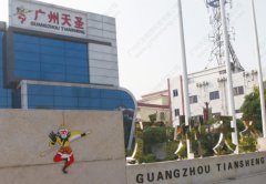 壹号平台注册链接_壹号平台下载安装公司大门实景图