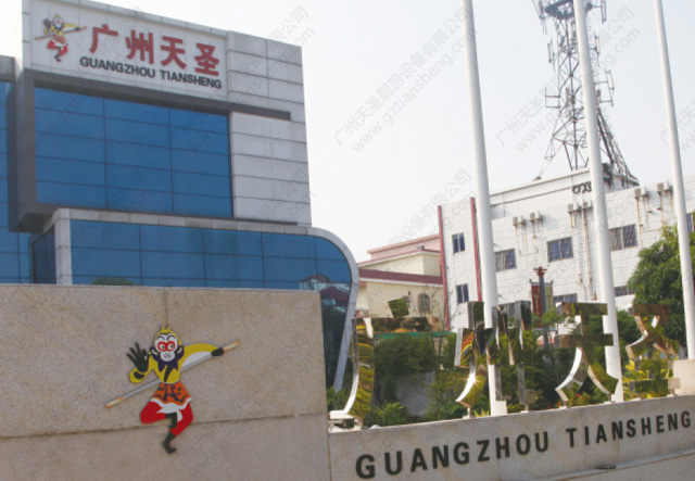 金年会app公司大门实景图