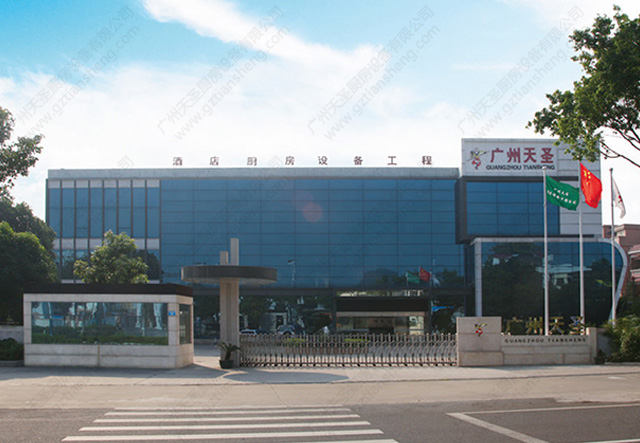 金年会app公司办公大楼,金年会app大楼