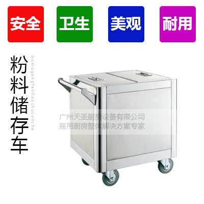 不锈钢粉料储存车2