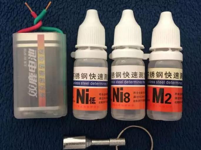 识别不锈钢各种材质的方法