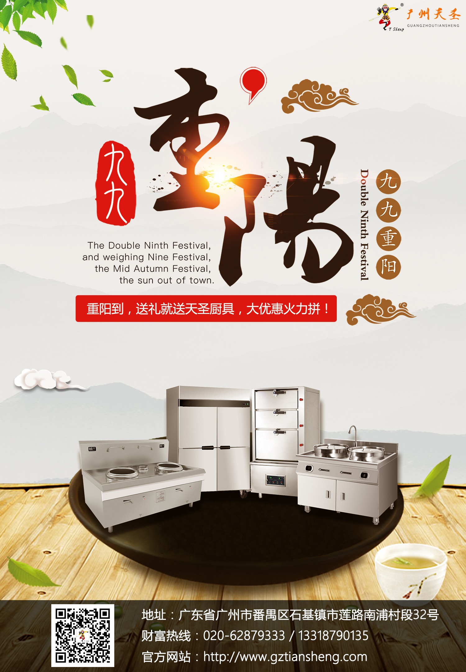 金年会app祝天下所有的老人重阳节快乐，幸福久久！