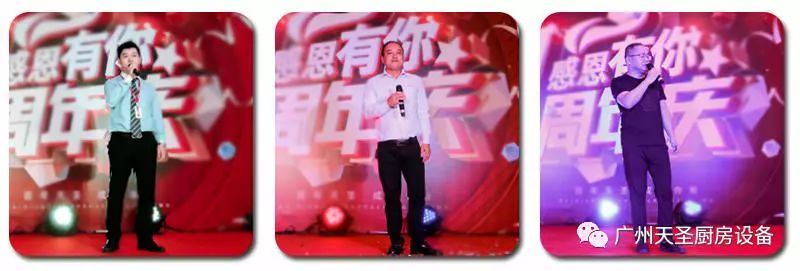 金年会app四周年庆典13