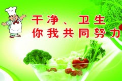 酒店厨房设备要如何布局更能提高经营效益