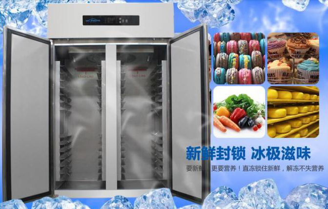 商用酒店厨房冰柜