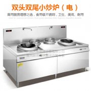 走在服务前端的商用厨房设备