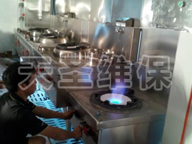 设备维修保养2--金年会app厨房设备